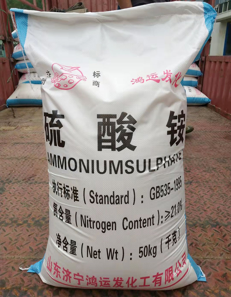 硫酸铵(an)廠家