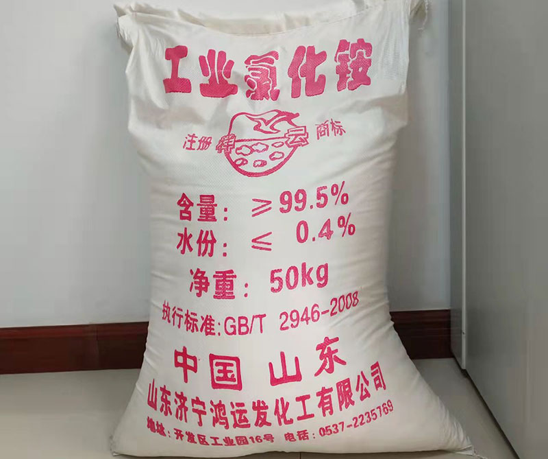 山東工(gong)業氯化铵(an)是如何制(zhi)作的